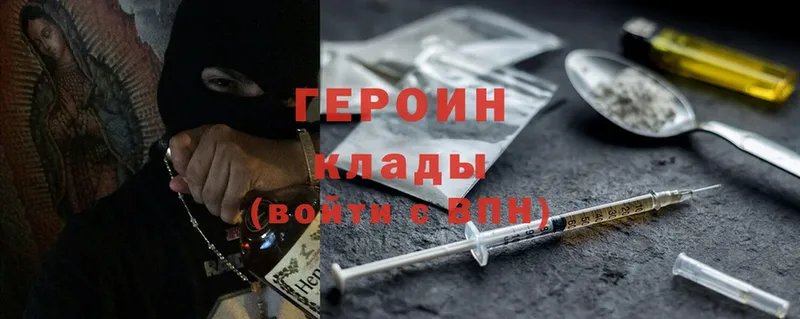 Героин Heroin  закладка  Карабаново 