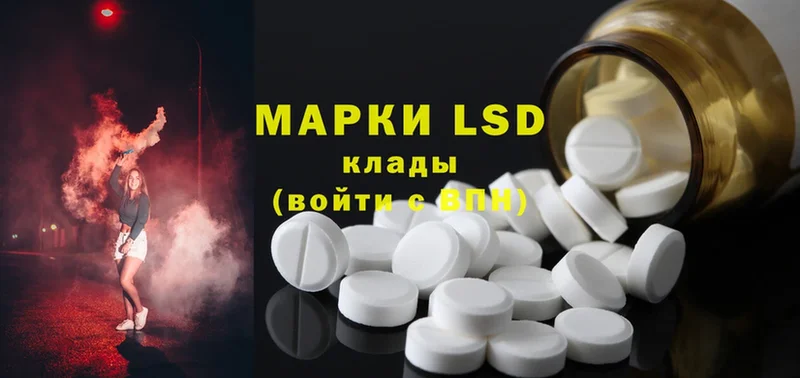 LSD-25 экстази кислота  Карабаново 